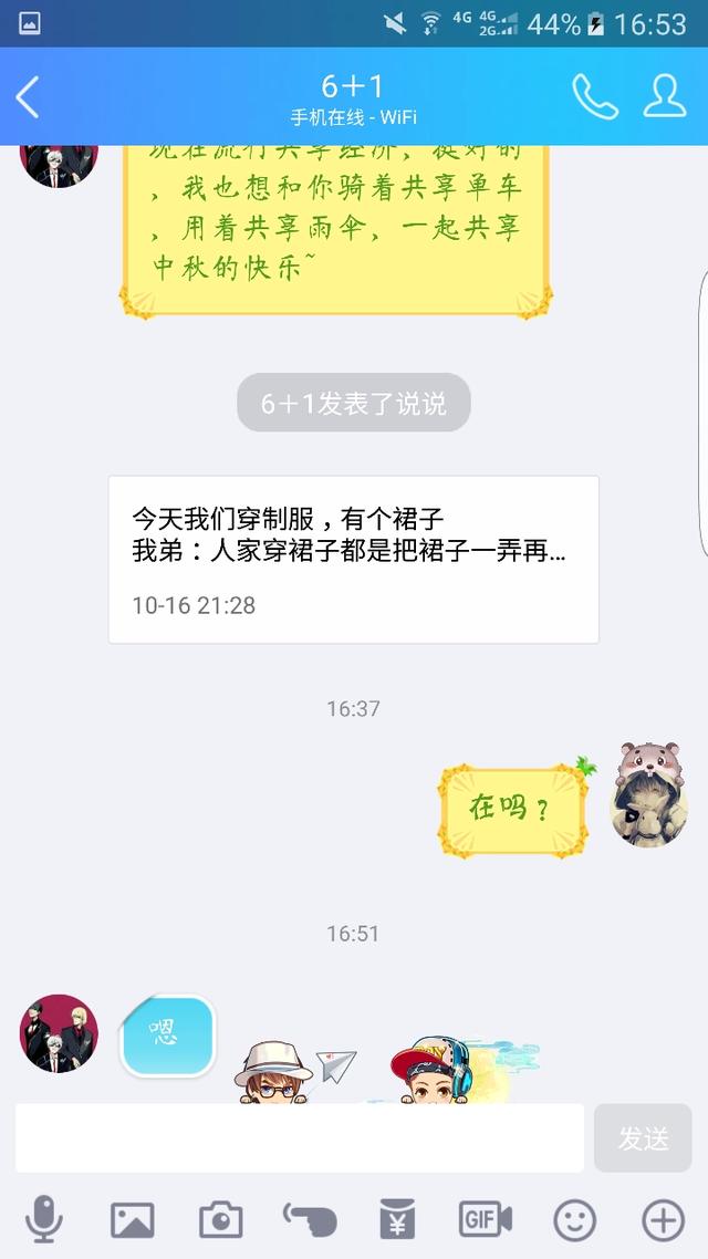 追女生微信聊天要什么技巧，女生才会回复你呢(女孩让你追她的8个暗示)