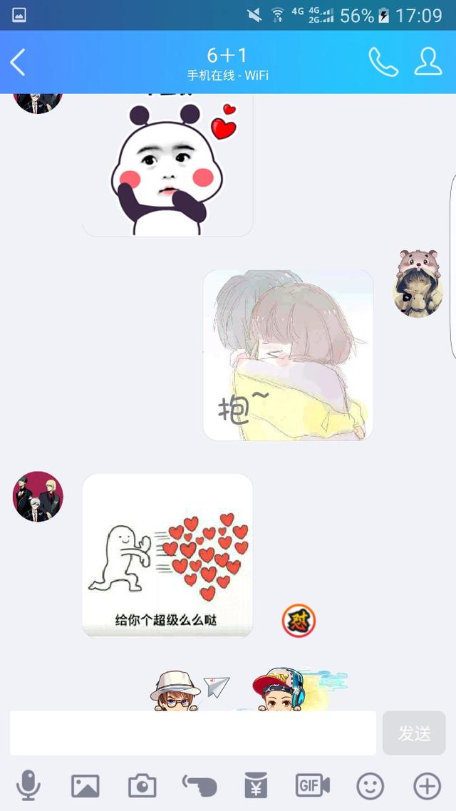 追女生微信聊天要什么技巧，女生才会回复你呢