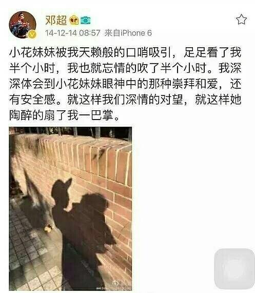 邓超调侃杨紫:综艺节目中，哪些“尴尬”画面让你见一次笑一次