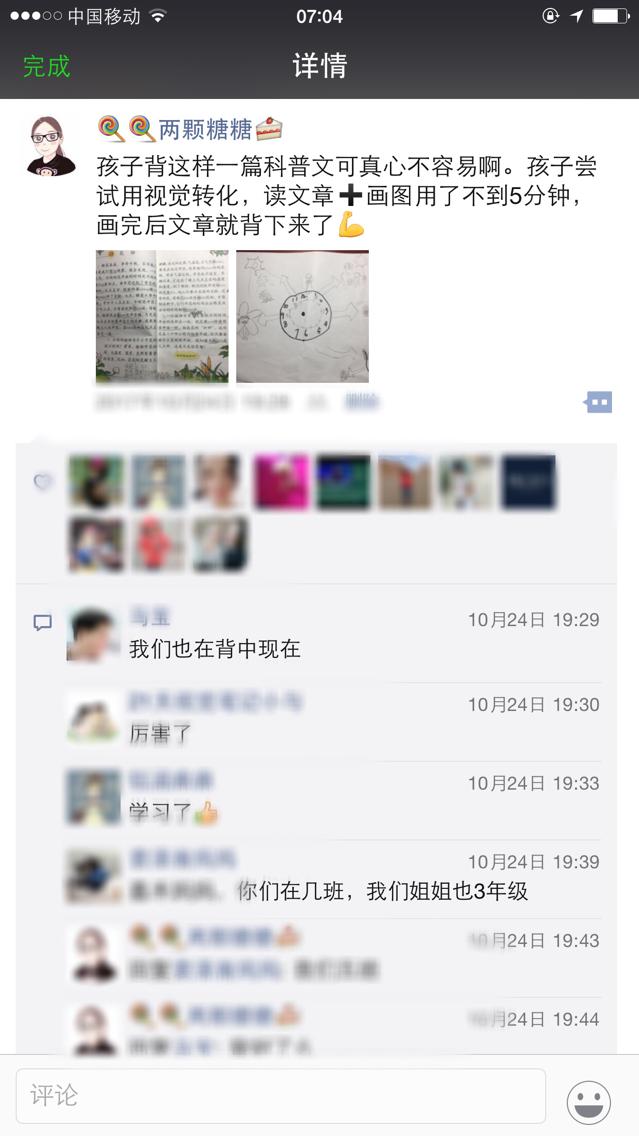 文晓燕:《笠翁对韵》适合孩子进行传统文化启蒙吗？