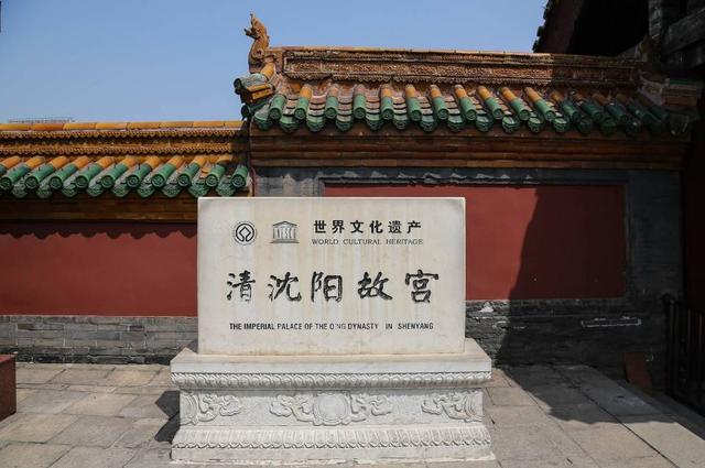 沈阳故宫灵异事件:你去过故宫吗你对故宫有哪些情结