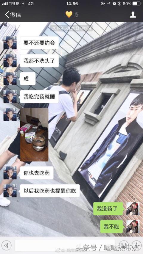 张嫮目被爆家暴:快乐星球“艾克”被爆出家暴，暴力犯罪距离我们真的很远吗？