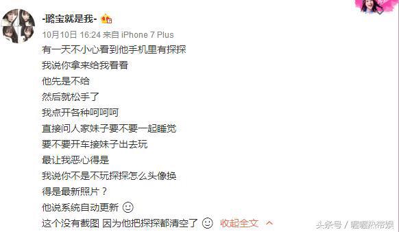 张嫮目被爆家暴:快乐星球“艾克”被爆出家暴，暴力犯罪距离我们真的很远吗？