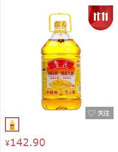 黑花生是转基因食品吗，黑色和紫色玉米是转基因玉米吗？