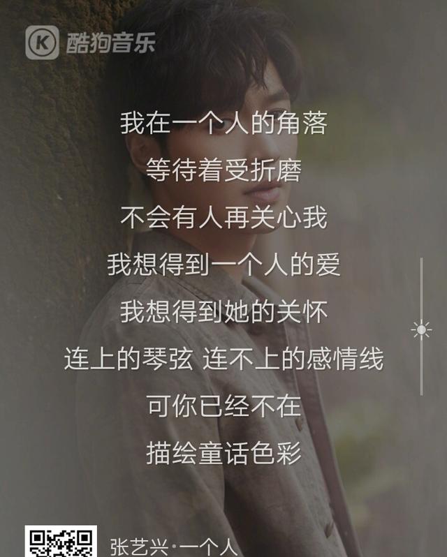 头条问答 哪首歌陪你度过失恋 353个回答