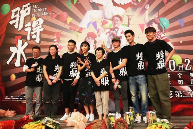 开心麻花电影:开心麻花的作品中？哪一部最让人记忆深刻？