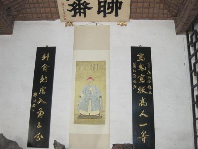 郭沫若先生为蒲松龄故居题写的一副对联是什么？