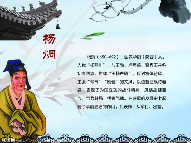 初唐四杰以后的著名诗人有哪些？