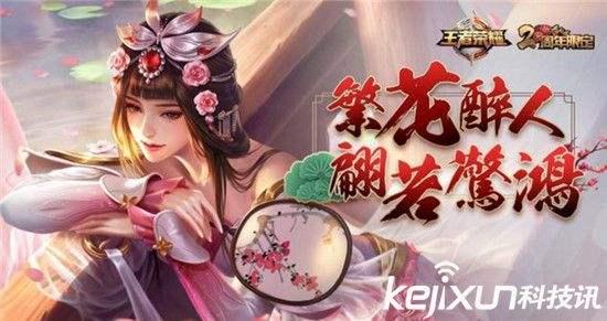 《王者荣耀》甄姬皮肤游园惊梦被换成皮肤碎片,你是什么心情呢？