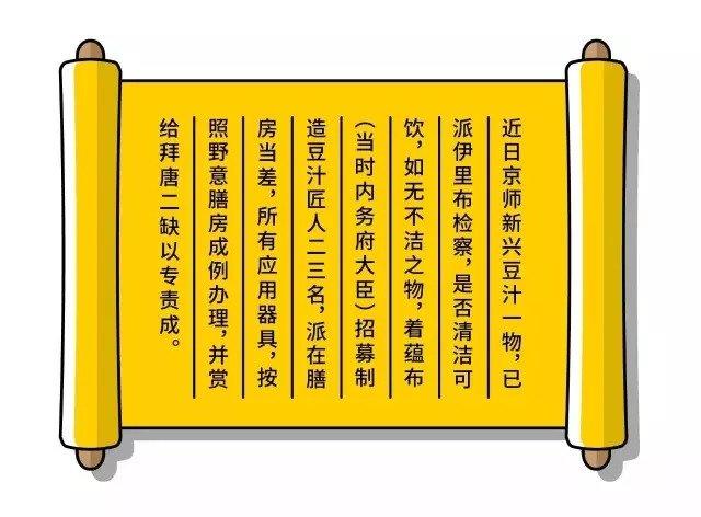 豆浆西施图片:老北京人为什么爱喝豆汁？