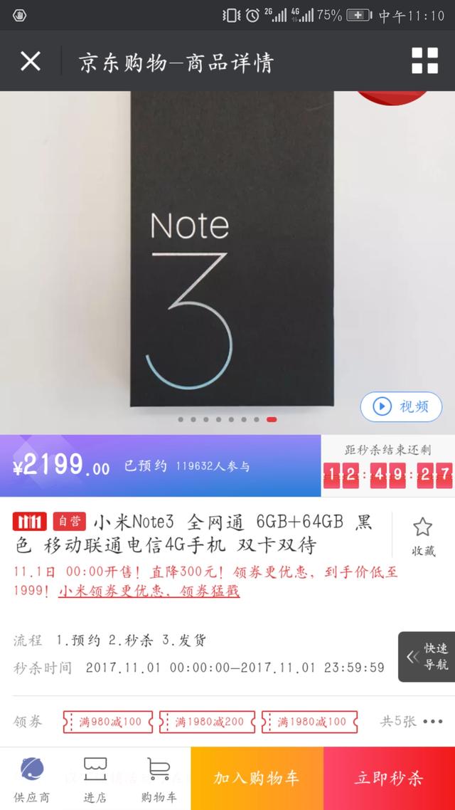 1999 note3 note3 