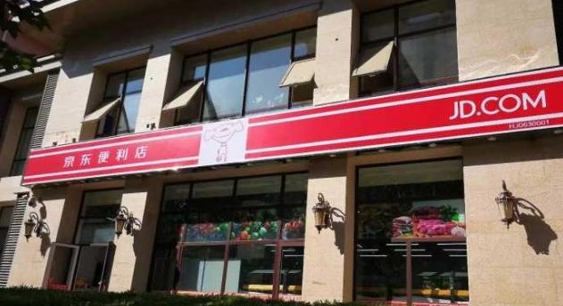 京东便利店如何加盟？可以同时做京东物流快递吗？