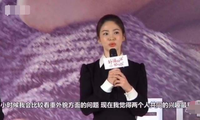 宋仲基宋慧乔婚讯:宋仲基宋慧乔官宣离婚，你觉得可惜吗