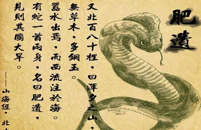 山海经到底出自哪个时期,是后人写的科幻小说,还是前人留下的地球奥秘？