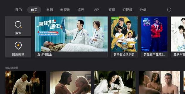 徐乐同:《急诊科医生》中你觉得最走心的演员是谁