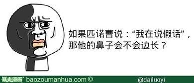 罗素悖论:“我不相信自己的感觉”是否是悖论？