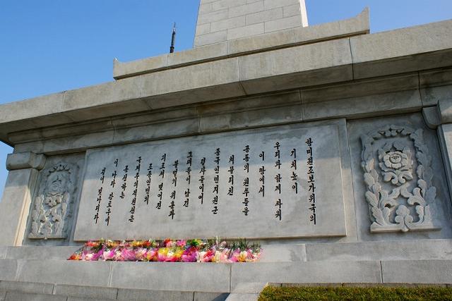 朝鲜的首都:去朝鲜旅游，最应该去的是哪里？