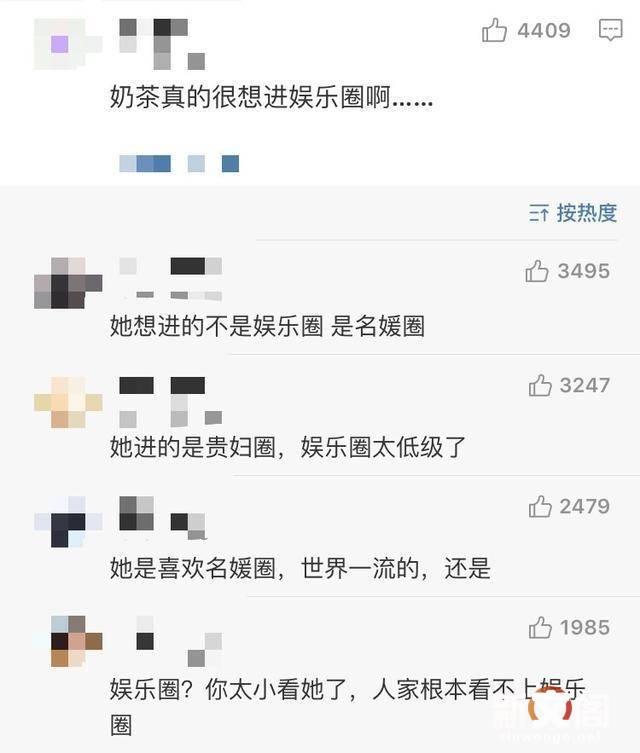 章泽天辟谣成绩差:奶茶妹妹英语6级541分也上热搜，微博的热搜买一次多少钱？