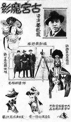 梁琛:中国一共拍了多少部关于《西游记》的电影