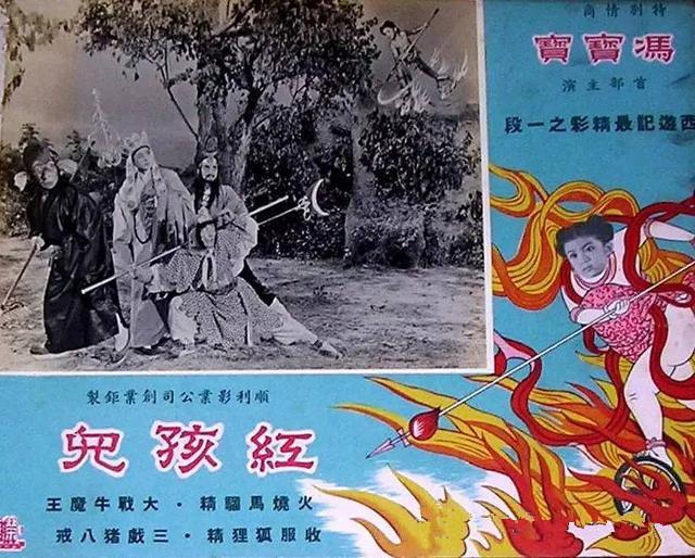 梁琛:中国一共拍了多少部关于《西游记》的电影