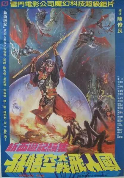 梁琛:中国一共拍了多少部关于《西游记》的电影