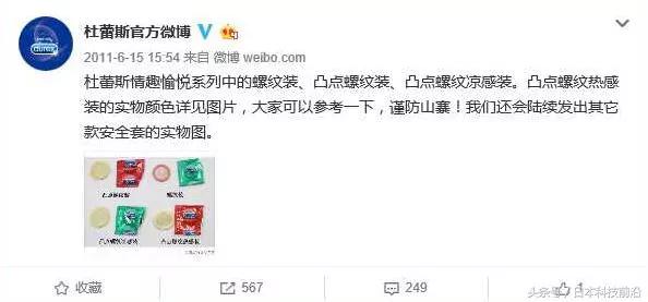 莫熙儿车震完整版:夫妻双公务员的家庭，幸福感是不是应该很高