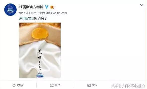 莫熙儿车震完整版:夫妻双公务员的家庭，幸福感是不是应该很高