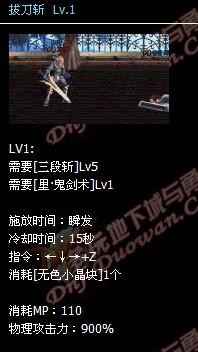 DNF百分比职业有哪些？