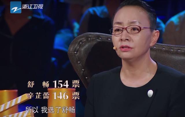 朴韩星:宋丹丹为什么要向辛芷蕾致歉
