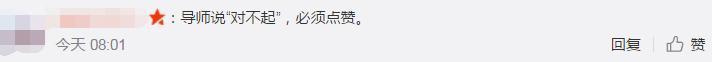 朴韩星:宋丹丹为什么要向辛芷蕾致歉