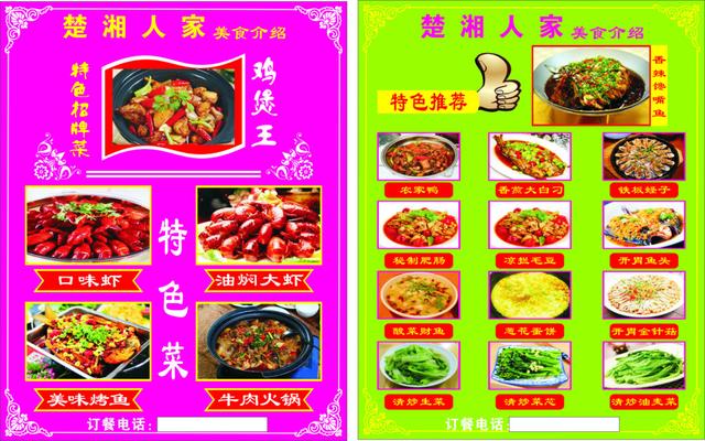 新开餐饮门店怎么吸引消费者？