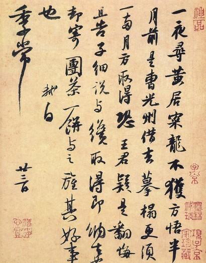北宋四家:宋代四大家分别是谁，有何成就？