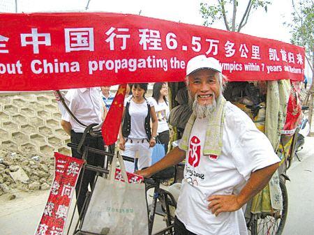 陈冠明:周游世界是什么样的感觉？