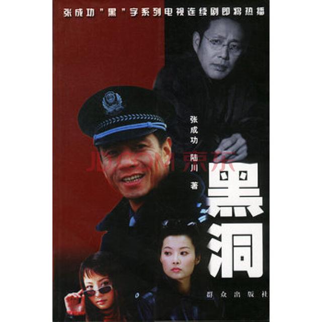 管虎与梁静:管虎为何要娶梁静而不是马伊琍？