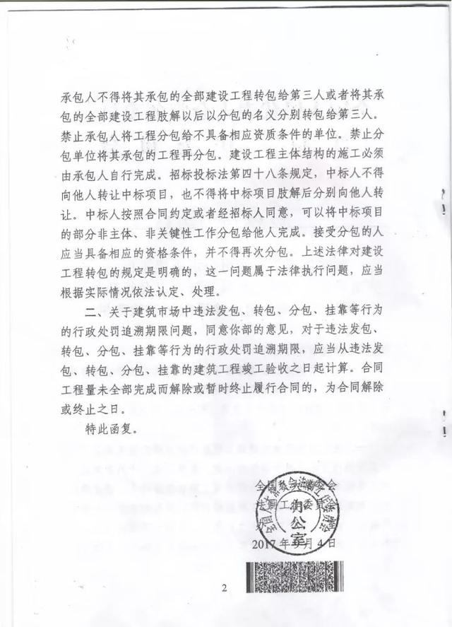 中国移动分公司中标，华为中标中国移动