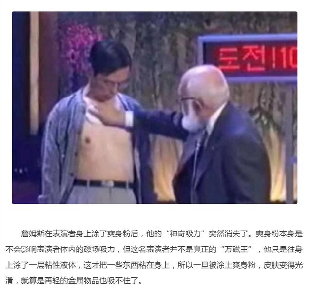 火车道救人灵异事件:你听过最恐怖的故事是什么？