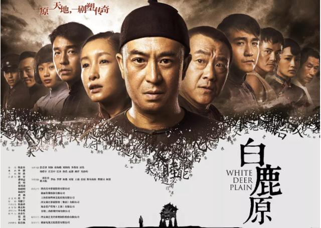 白鹿原票房:为什么有导演说自己成本高，票房低，还坚持拍，不怕亏本吗