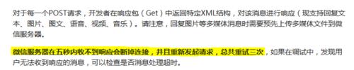 公众号活动海报自动回复设置