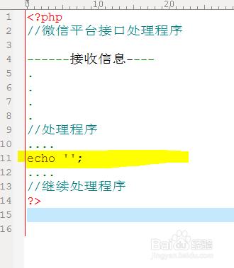 公众号活动海报自动回复设置