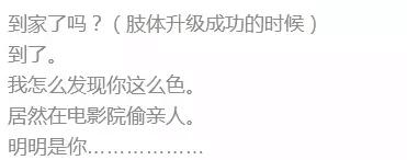 约女生看电影你都用过哪些套路