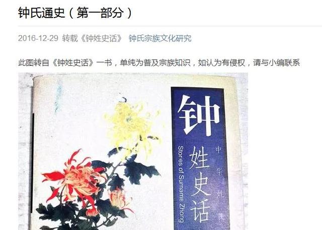 中山发布微信公众号:如何开通微信公众号原创功能？