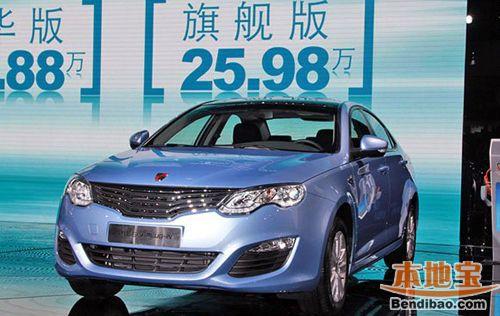 北汽e150ev纯电动汽车报价，深圳有哪些新能源汽车可以上牌
