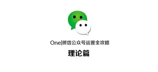 微信公众号文章编辑器:运营微信公众号，用什么工具排版会比较好看？