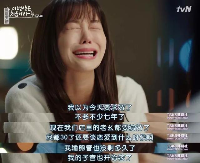 李民基图片:韩剧的《今生是第一次》在哪里可以看？