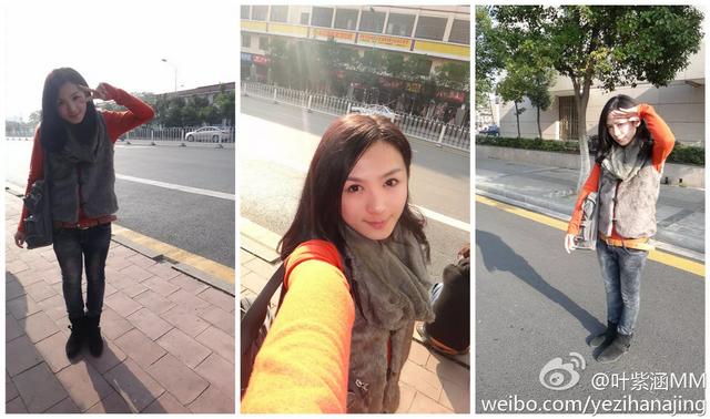 叶紫涵:你对反串演员叶紫涵怎么看？