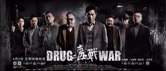 近年来在内地大银幕上放映过的不错的香港警匪片有哪些？