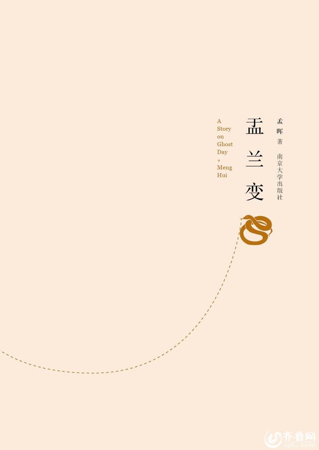 描写唐朝整个朝代有哪些优秀的历史小说？