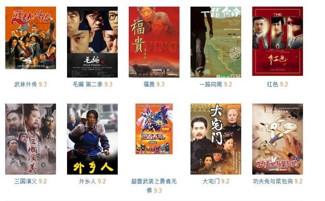 豆瓣9分以上的电视剧:18年的电视剧，豆瓣评分达到9.5以上的有哪些推荐？