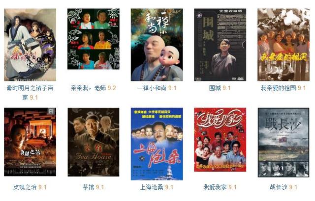 豆瓣9分以上的电视剧:18年的电视剧，豆瓣评分达到9.5以上的有哪些推荐？