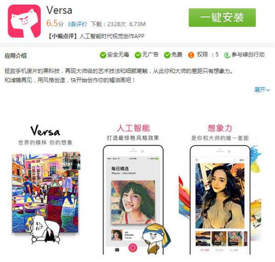 哪些手机摄影app能拍出逼格高的照片？